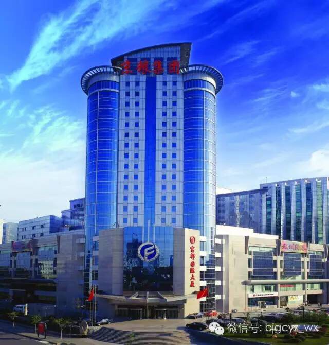 京粮伟业臻品商贸城180404