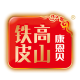 康恩贝高山铁皮旗舰店180404