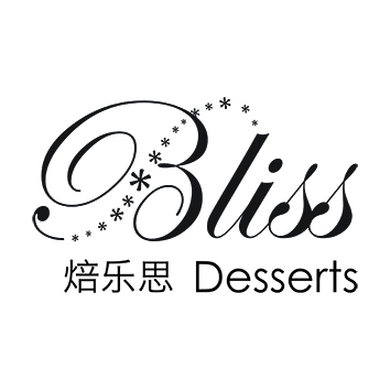 Bliss Desserts 焙乐思200508