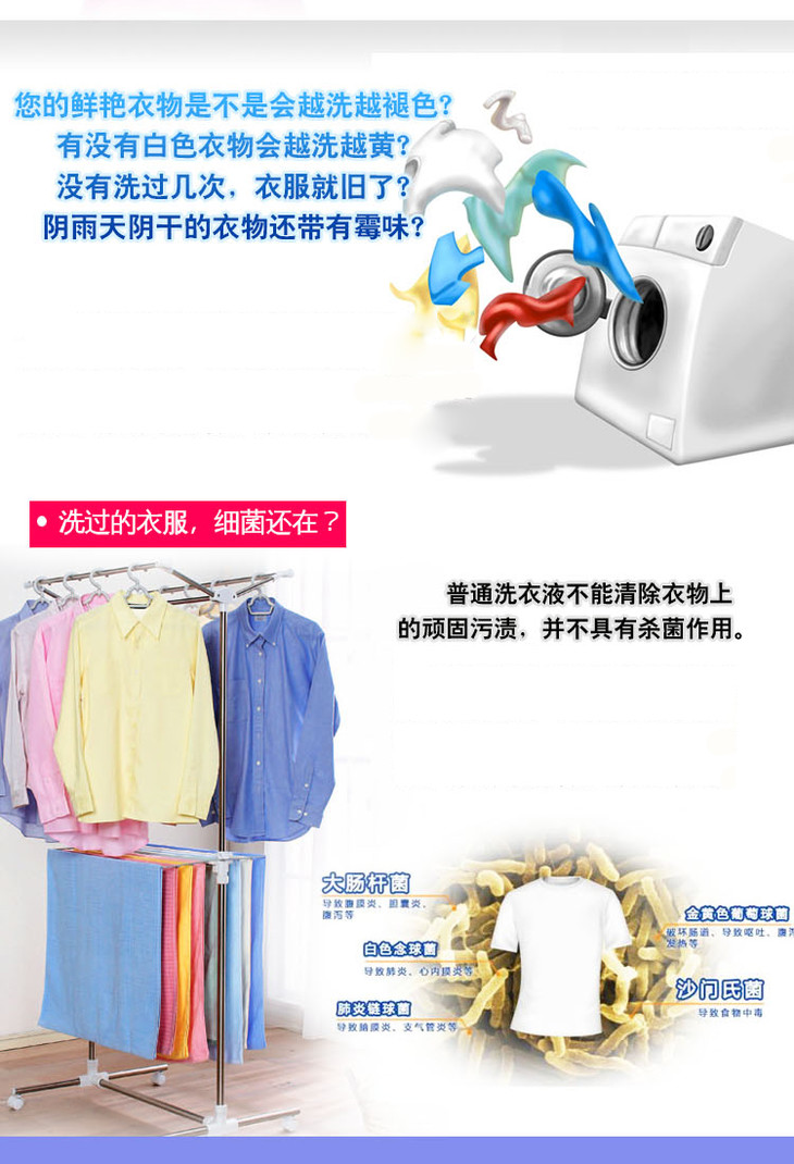 干洗衣物有以下几个优点