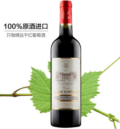 法国卡斯特皇家花园(赤珠霞)