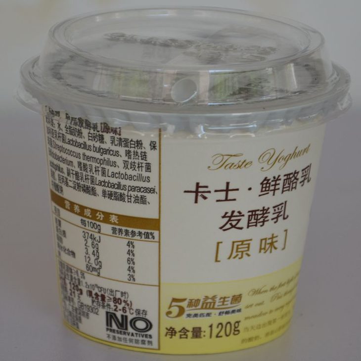 卡士酸奶 120克发酵乳 原味全脂 吸管型