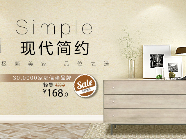 云南光波传媒O2O商城161005