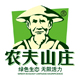 农夫山庄官方商城200508