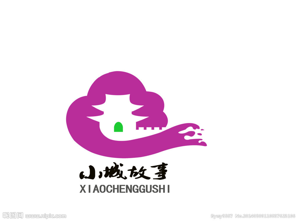 小城故事(^_^)200508