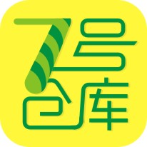 7号仓库微店200508