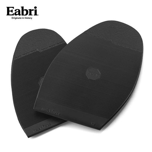 Eabri法国商务男士TOPY鞋底前掌 高档耐磨防护橡胶补皮鞋底配件 商品图1