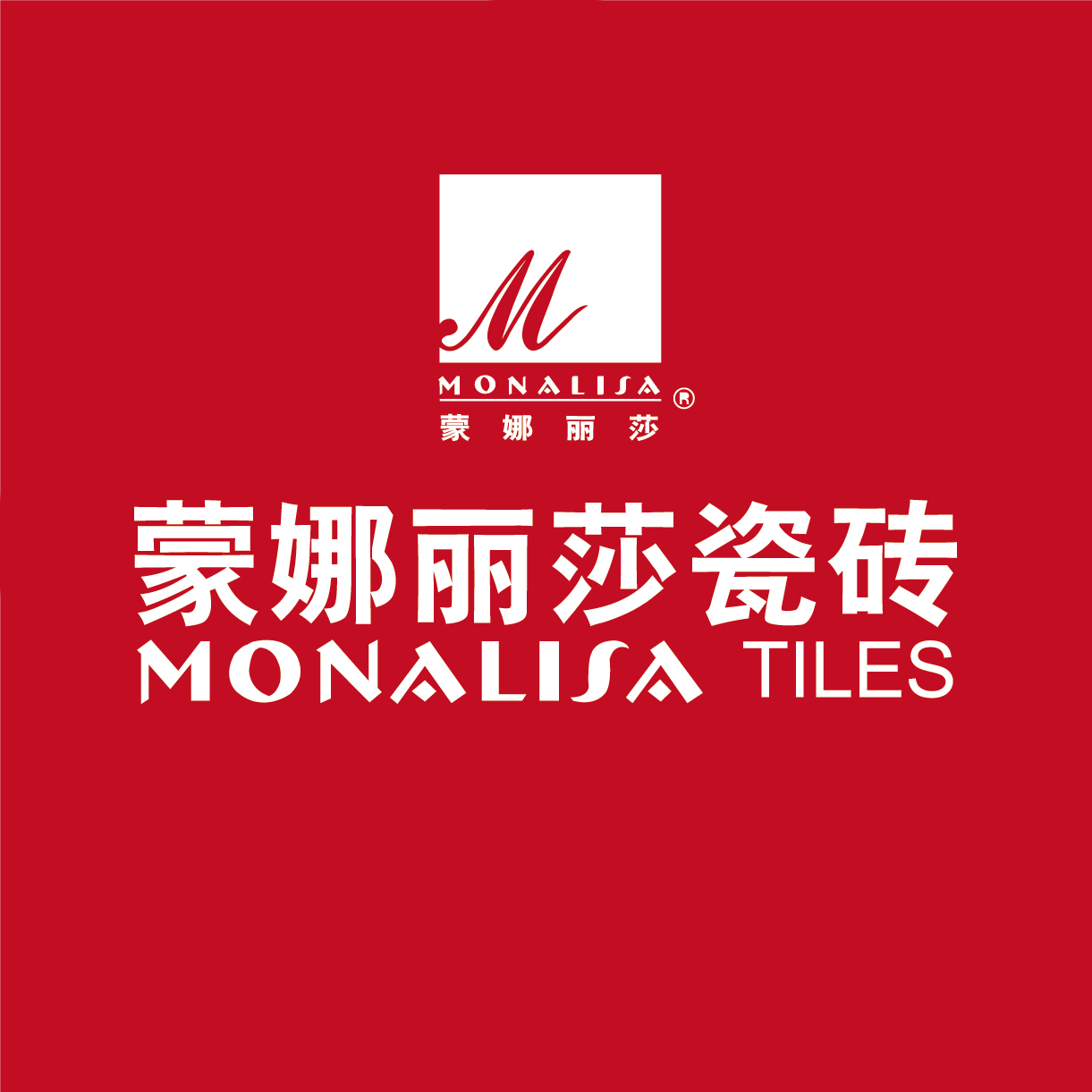 安庆蒙娜丽莎瓷砖文艺复兴馆180405