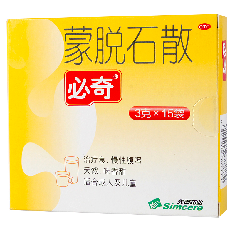 维胺颗粒和蒙脱石散能一起吃吗?