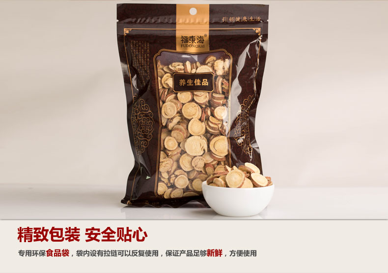 TB2yEZlbXXXXXaNXXXXXXXXXXXX_!!1044190178