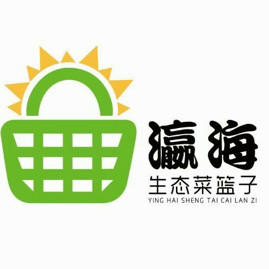 瀛海生态菜篮子200508