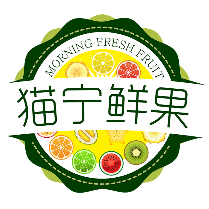 猫宁鲜果200508