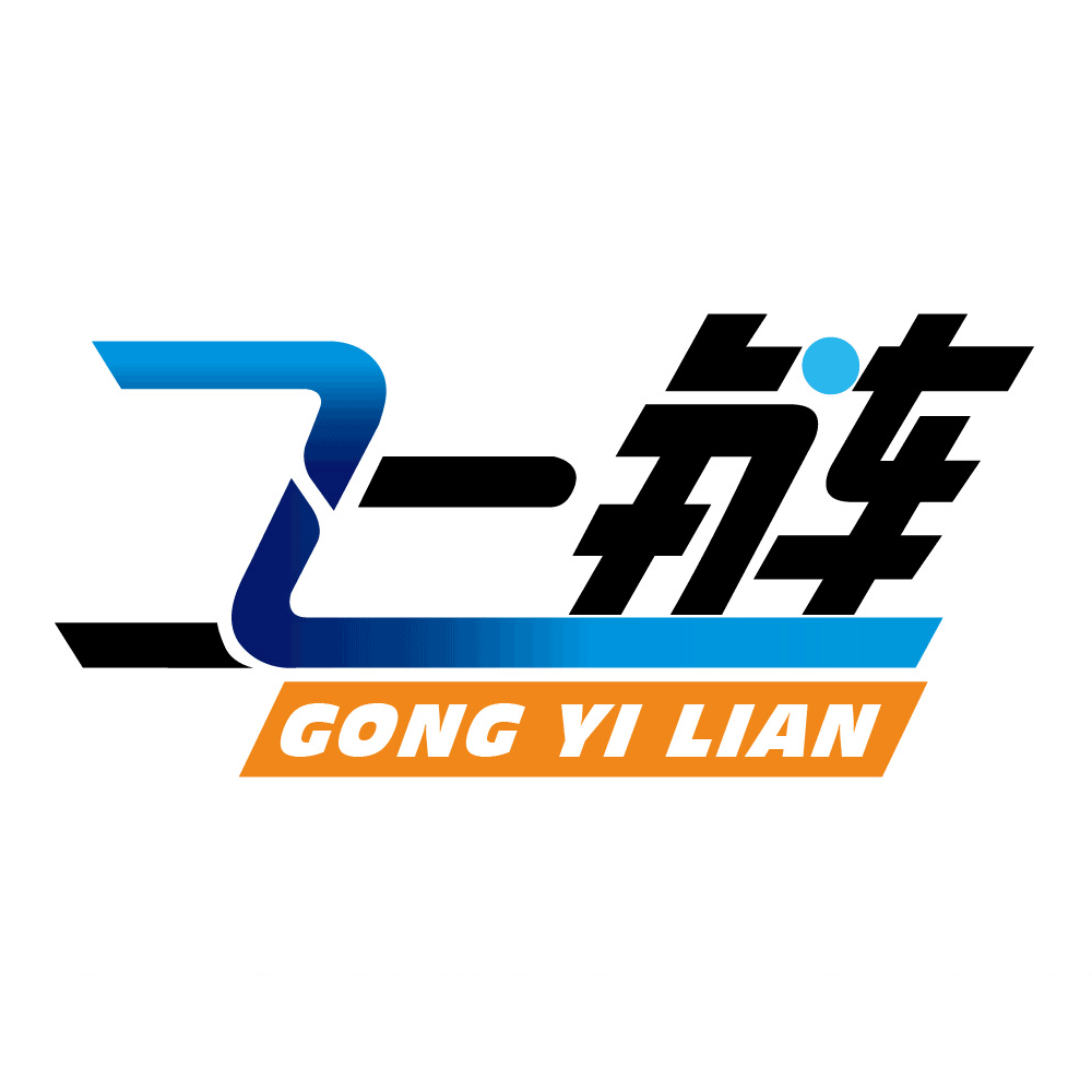 工一链电气商城200509