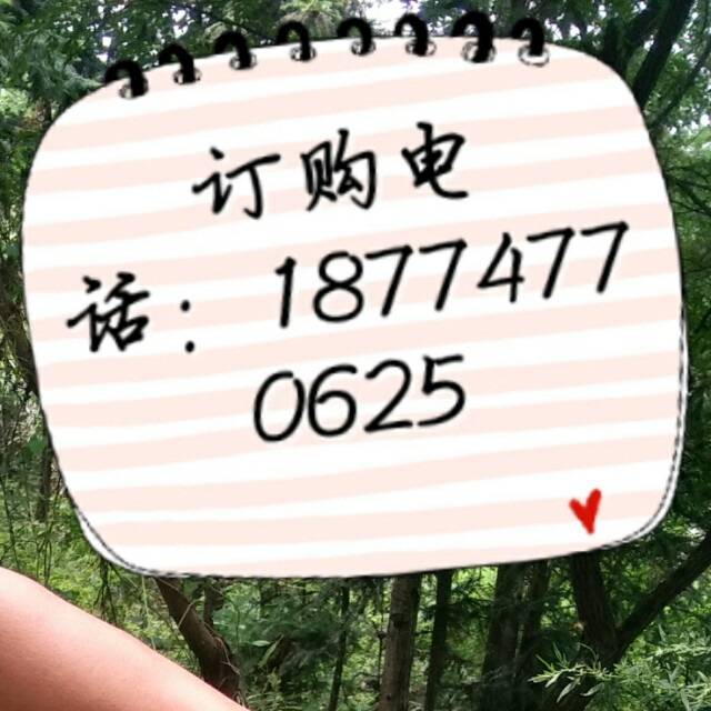 麻阳（柑橘）（蜂蜜）自产自销