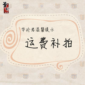 华珍牛肉官方旗舰店运费专拍