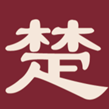 晋楚阁-新派鄂菜 洄鱼世家200509