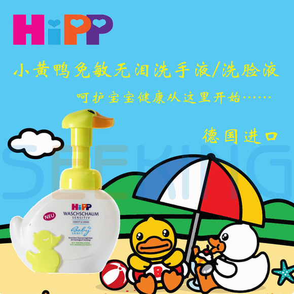 ¹hippϲСѼͯϴϴҺ