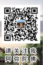 廊坊市佛教文化交流中心200428