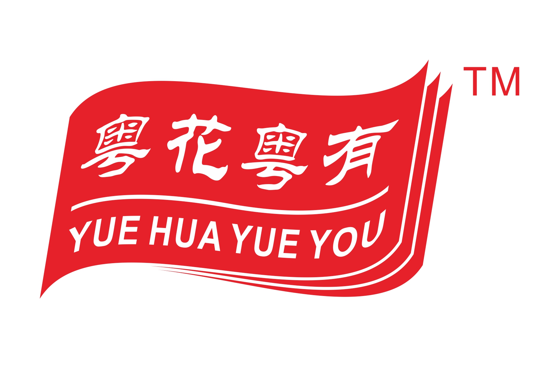 粤花粤有紫花生200509