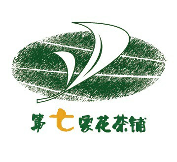 第七家花茶铺180405