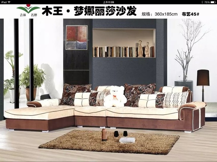 木王家具—布纹沙发