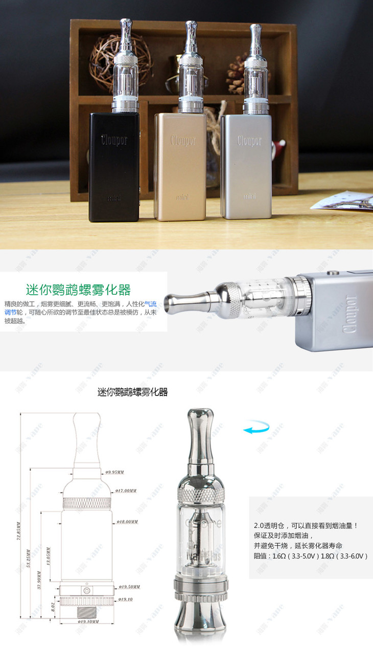 易佳特aspire电子烟套装 小鹦鹉螺雾化器配克莱鹏调迷你 电子烟调压