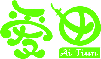 爱田私房菜200429