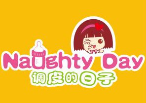 调皮的日子亲子体验馆180314