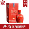 山西汾酒杏花村 20年红色金奖汾酒42度475mL 礼盒装 清香型白酒 顺丰/EMS航空包邮 送赠品 商品缩略图1