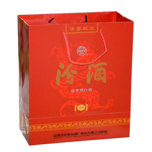 山西汾酒杏花村 20年红色金奖汾酒42度475mL 礼盒装 清香型白酒 顺丰/EMS航空包邮 送赠品 商品图4
