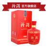 山西汾酒杏花村酒 20年红色纪念版 汾酒53度475mL 婚庆清香型白酒 顺丰/EMS航空包邮 送赠品 商品缩略图0