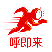 呼即来商城200509