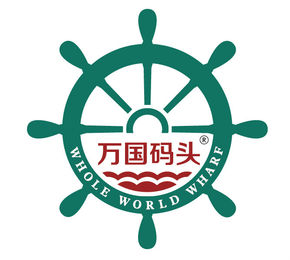 万国世界进口优品200509