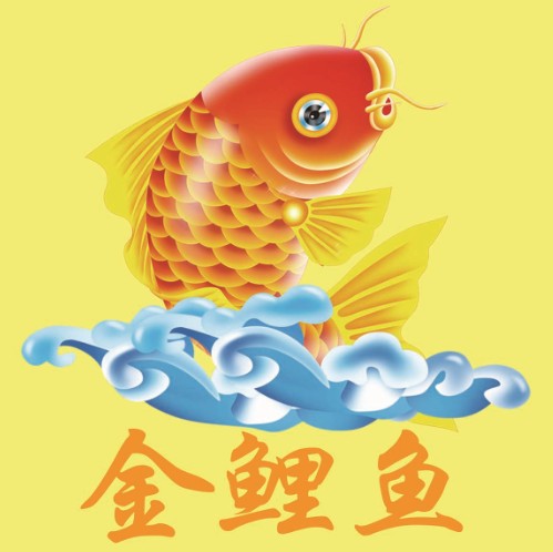 金鲤鱼商城180404