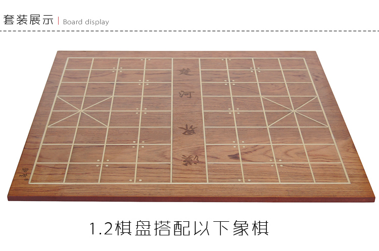 御圣 中国象棋 大号木质象棋盘 5cm/6cm高档实木象棋子套装 正品