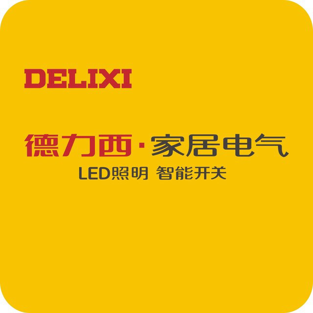 卡诺杰照明电器战略合作平台200509