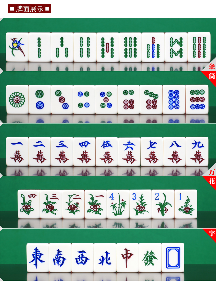 御圣 家用麻将 全白色亚克力大码麻将牌35mm/37mm 木盒装