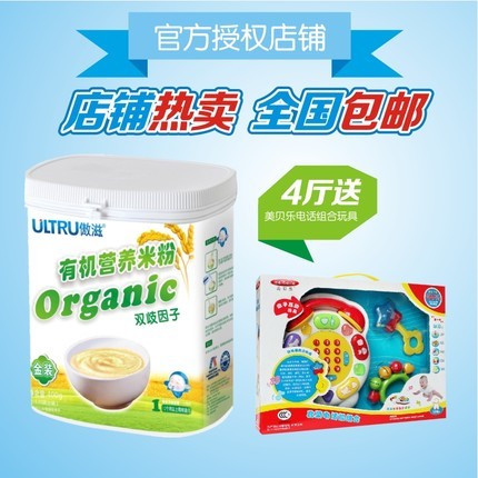 лӪ׷ϵ400g