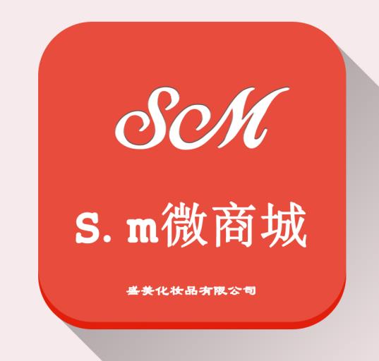 GS商城专业美容养生200508