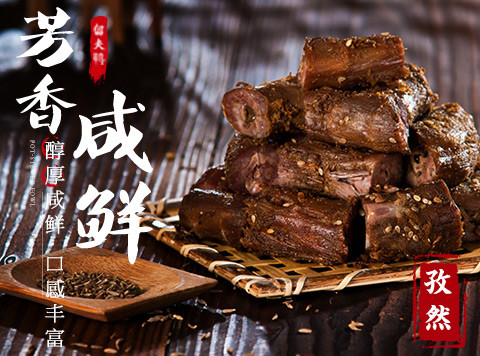 【留夫鸭_留鲜装】孜然鸭脖130g*3盒