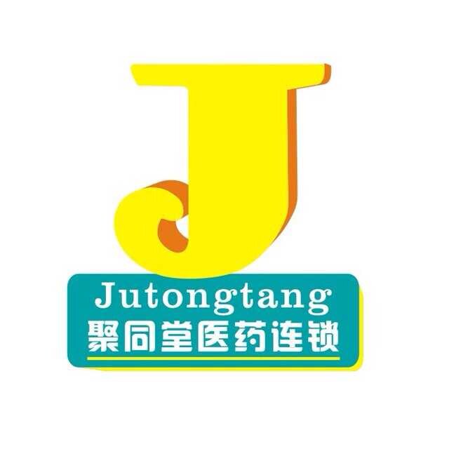 登高大药房200508