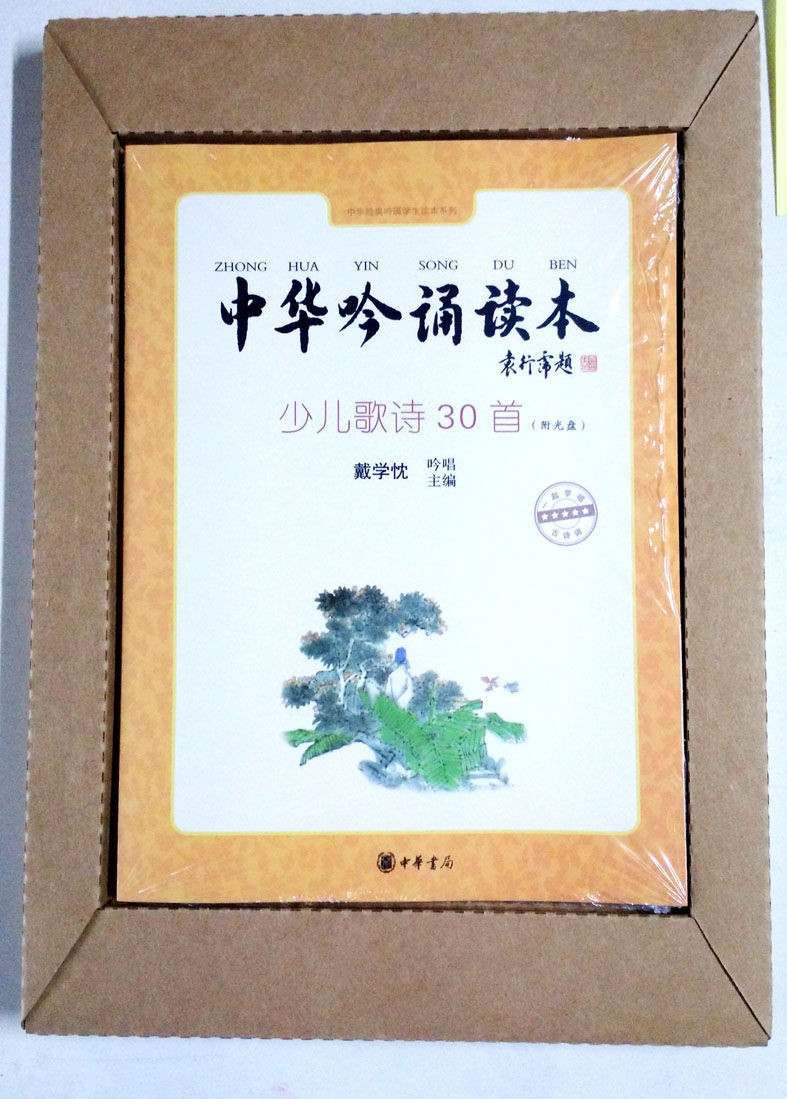 TB2JTZpdpXXXXcuXXXXXXXXXXXX-2040915868.j