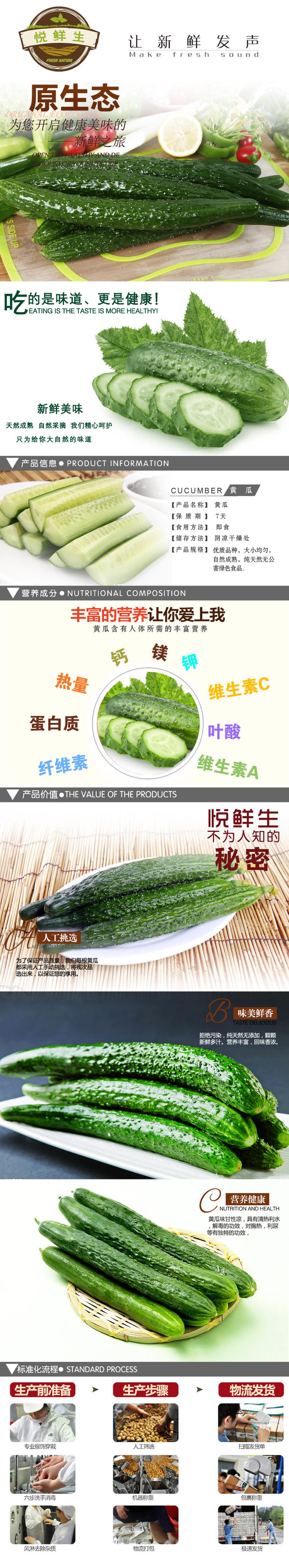 扫描二维码,访问我们的微信店铺