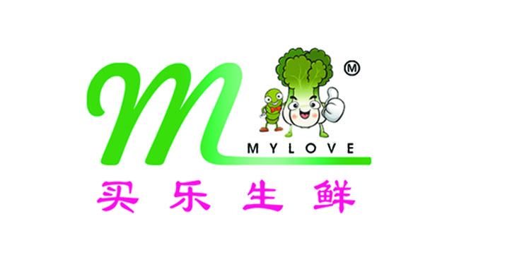 买乐生鲜200429