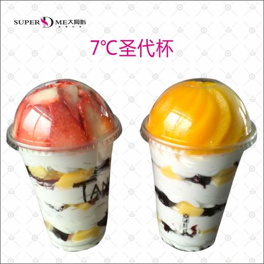 甜心圣代/7°圣代杯【限门店自提】 商品图1