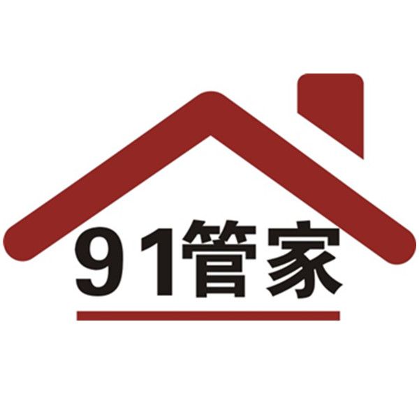 91管家200508
