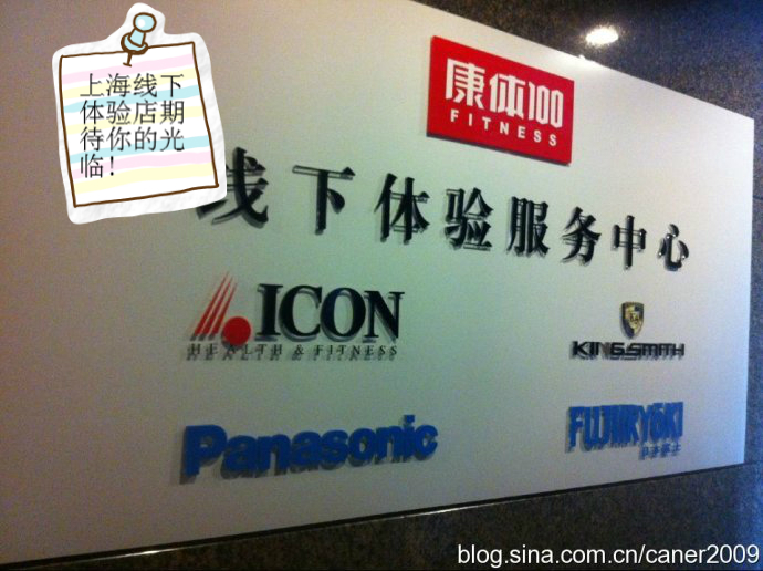 金史密斯-上海店180404