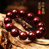 六鑫珠宝 百年高密老料细腻金丝牛毛纹正宗印度小叶紫檀佛珠手串 商品缩略图0
