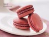 法式马卡龙独立装 （1个装不单独配送） 商品缩略图0