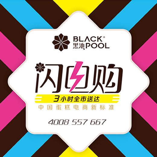 【闪电购】配送费用 商品图0